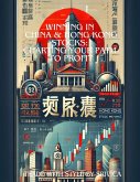 Winning in China & Hong Kong Stocks: Charting Your Path to Profit (eBook, ePUB)