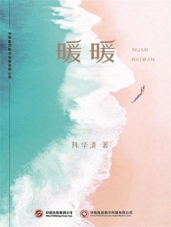 ¿¿ (eBook, ePUB) - ¿¿¿