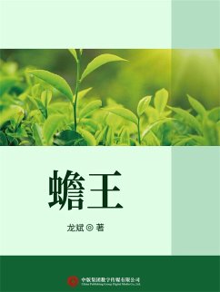 Cover ¿¿ (eBook, ePUB)