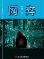 ¿¿ (eBook, ePUB) - ¿¿¿