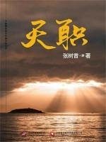 ¿¿ (eBook, ePUB) - ¿¿¿