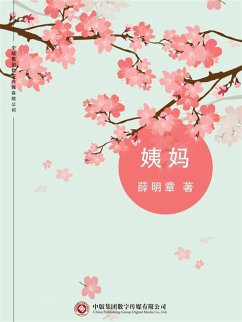 Cover ¿¿ (eBook, ePUB)