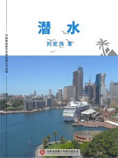 ¿¿ (eBook, ePUB) - ¿¿¿