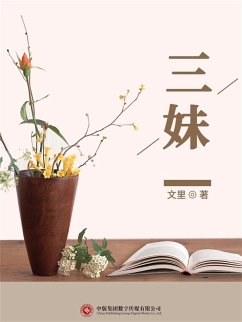 ¿¿ (eBook, ePUB) - ¿¿