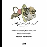 Mertvyj lev: Posmertnaya biografiya Darvina i ego idej (MP3-Download) Mertvyj lev: Posmertnaya biografiya Darvina i ego idej (MP3-Download)