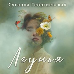Cover Lgunya (MP3-Download)