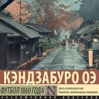 Futbol 1860 goda (MP3-Download)