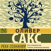 Reka soznaniya (MP3-Download) Reka soznaniya (MP3-Download)
