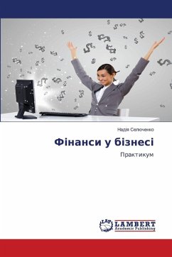 Cover Фінанси у бізнесі