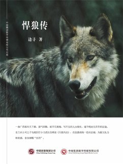 ¿¿¿ (eBook, ePUB) - ¿¿¿