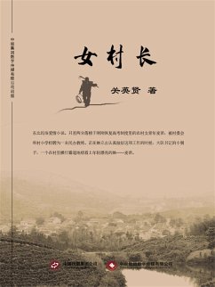 ¿¿¿ (eBook, ePUB) - ¿¿¿