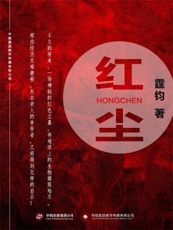 ¿¿ (eBook, ePUB) - ¿¿¿ ¿¿ (eBook, ePUB) - ¿¿¿