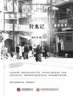 ¿¿¿ (eBook, ePUB) - ¿¿¿