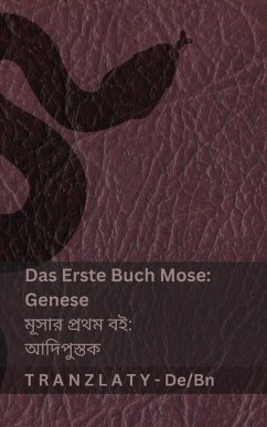 Die Bibel / বাইবেল - Das Erste Buch Mose (Genese) / মূসার প্রথম বই (আদিপুস্তক) Cover Die Bibel / বাইবেল - Das Erste Buch Mose (Genese) / মূসার প্রথম বই (আদিপুস্তক)