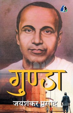 Cover Gunda - Jaishankar Prasad (गुंडा - जयशंकर प्रसाद)