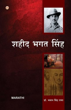 Cover Bharat Ke Amar Krantikari Saheed Bhagat Singh in Marathi (भारताचे महान अमर क्रांतिकारी भगê