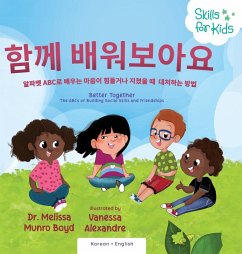 Cover Better Together (Korean Translation) The ABCs of Building Social Skills and Friendships