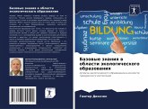 Bazowye znaniq w oblasti äkologicheskogo obrazowaniq Bazowye znaniq w oblasti äkologicheskogo obrazowaniq