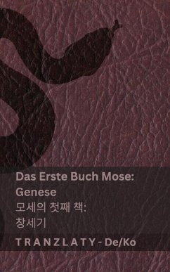 Die Bibel / 성경 - Das Erste Buch Mose (Genese) / 모세의 첫째 책 (창세기) Cover Die Bibel / 성경 - Das Erste Buch Mose (Genese) / 모세의 첫째 책 (창세기)