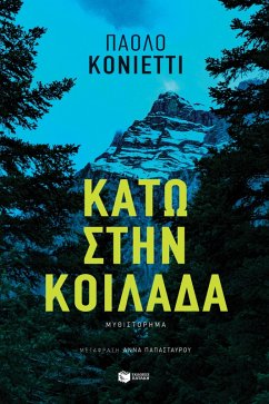 Cover Down in the Valley (eBook, ePUB)