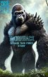 Thornback A Kaiju Task Force Story... - Bild 1