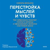 Perestroyka mysley i chuvstv (MP3-Download)