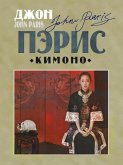 Kimono (eBook, ePUB) Kimono (eBook, ePUB)