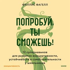 Poprobuy, ty smozhesh'! (MP3-Download) - Fagell, Phyllis L.