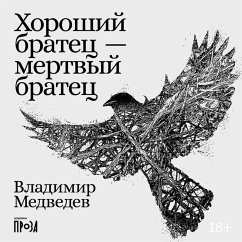 Cover Horoshij bratec — mertvyj bratec (MP3-Download)