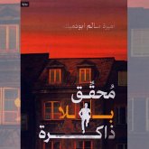 A detective without memory (MP3-Download)