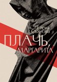 Plach, Margarita (eBook, ePUB) Plach, Margarita (eBook, ePUB)