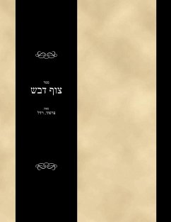 Sefer Tzof Devash - Hatzorfati, Vidal Sefer Tzof Devash - Hatzorfati, Vidal