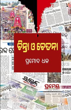 Cover Chinta O Chetana