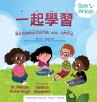 Better Together (Mandarin Translation)... - Bild 1