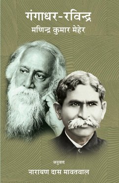Cover Gangadhar-Rabindra