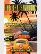 The Expat Handbook A Comprehensive... - Bild 1