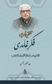 Tanq¿d¿t-e-Fikr-e-Gh¿mid¿ (Critiques of Javed Ahmed Ghamidi's Thoughts) Tanq¿d¿t-e-Fikr-e-Gh¿mid¿ (Critiques of Javed Ahmed Ghamidi's Thoughts)