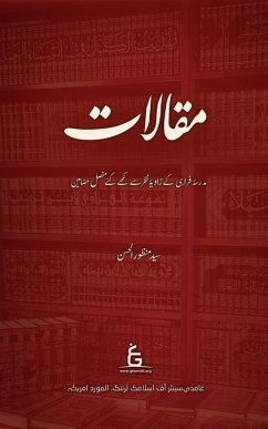 Cover Muqalat