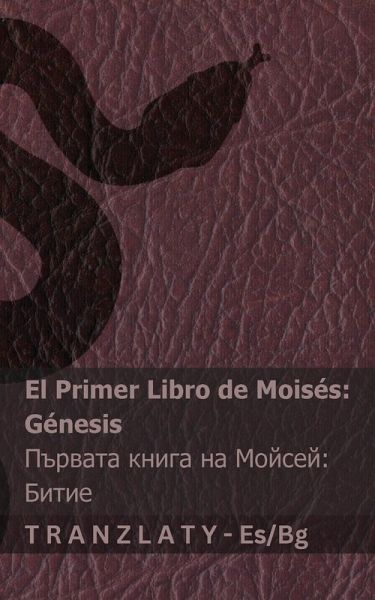 La Biblia / Библията - El primer libro de Moisés (Génesis) / Първата книга на Мойсей (& La Biblia / Библията - El primer libro de Moisés (Génesis) / Първата книга на Мойсей (&