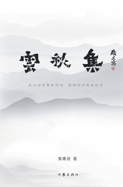 ¿¿¿ Clouds and Autumn Songs - ¿¿¿