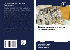 Cover Dilemma izwlecheniq i ne izwlecheniq
