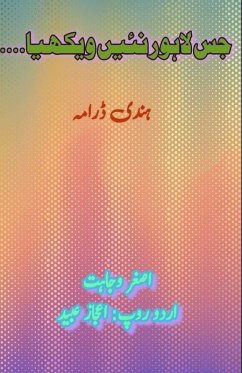 Cover Jis Lahore Nain Vekhya