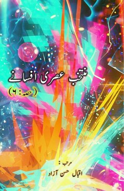 Cover Muntakhab Asri Afsane - 6