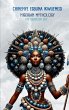 Nigerian Mythology - Bild 1