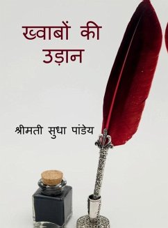 Cover Khwabon Ki Udaan