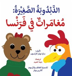 Cover 'ittle Bear