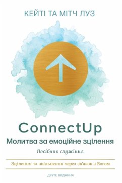ConnectUp (Ukrainian) - Luse, Katie; Luse, Mitch ConnectUp (Ukrainian) - Luse, Katie; Luse, Mitch