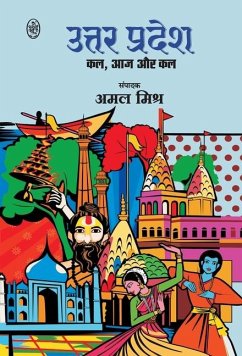 Cover Uttar Pradesh