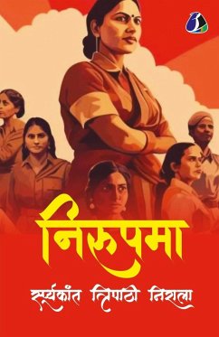 Cover Nirupama (निरुपमा) - Hindi