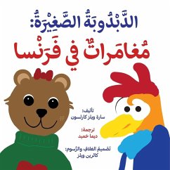 Cover 'ittle Bear